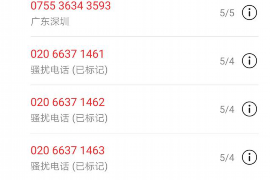 沧县企业清欠服务